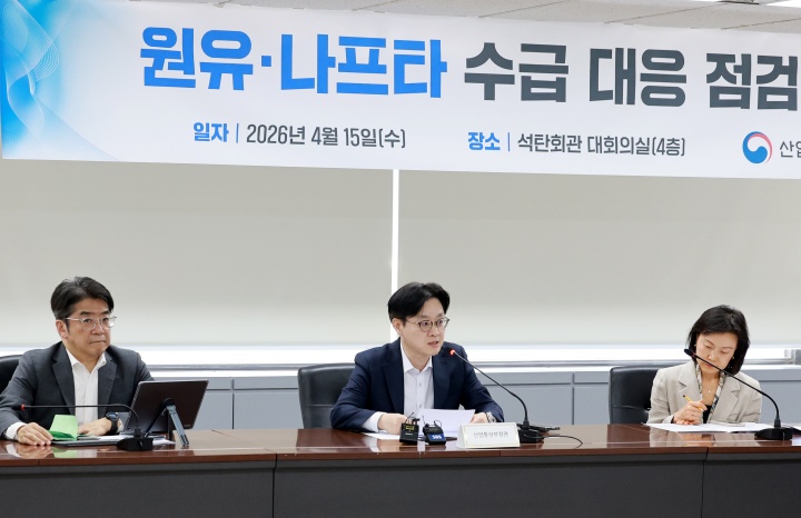 김정관 산업통상부 장관이 15일 서울 종로구 석탄회관에서 열린 '원유·나프타 수급 대응 점검회의'에서 발언하고 있다. 2026.4.15 (ⓒ뉴스1, 무단 전재-재배포 금지)