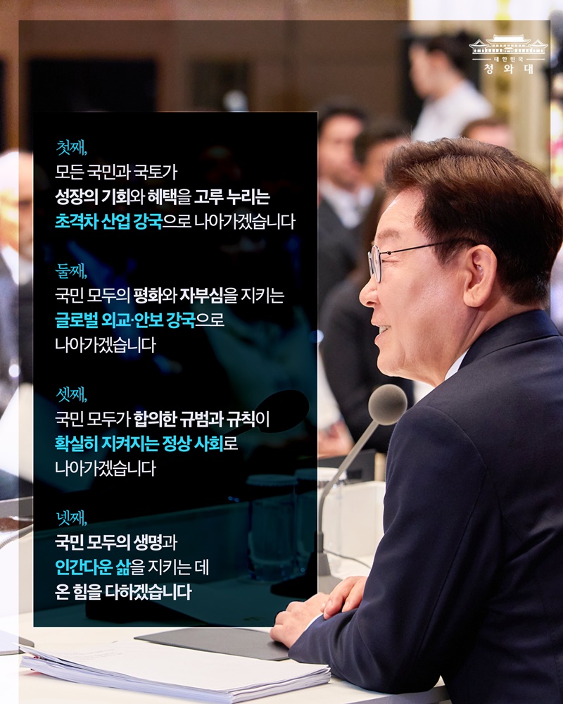 대체불가 대한민국