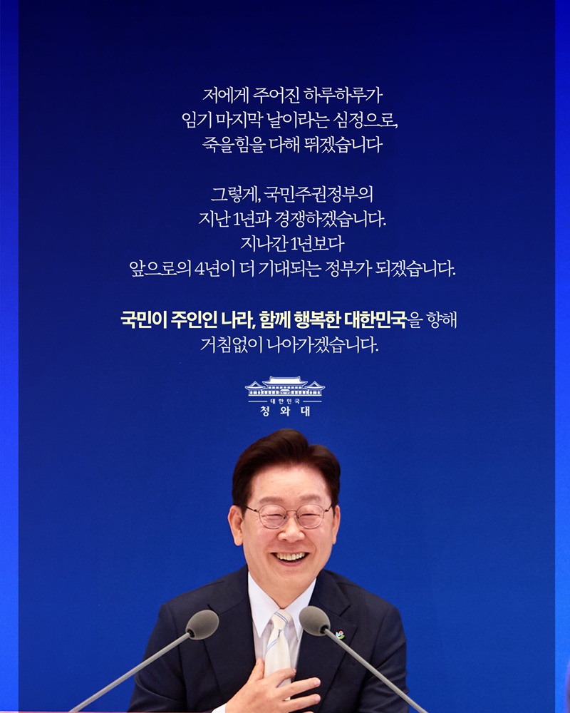 대체불가 대한민국
