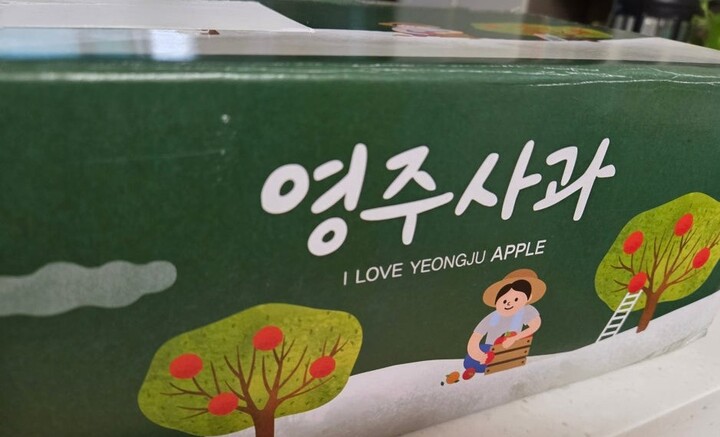 고향사랑기부제 답례품 (본인촬영)