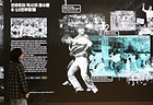 사진은 20일 민주화운동기념관 상설전시관 모습. 2025.5.21 (사진=저작권자(c) 연합뉴스, 무단 전재-재배포 금지)