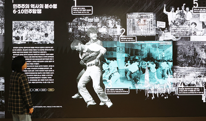 사진은 20일 민주화운동기념관 상설전시관 모습. 2025.5.21 (사진=저작권자(c) 연합뉴스, 무단 전재-재배포 금지)