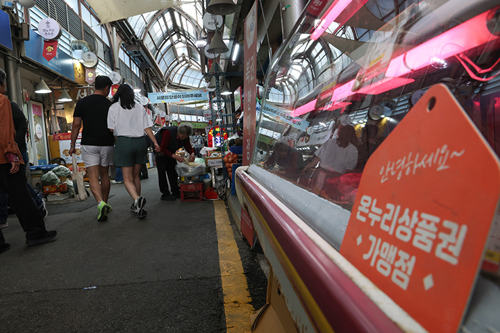 4일 서울 통인시장. 2026.5.4 (사진=저작권자(c) 연합뉴스, 무단 전재-재배포 금지)