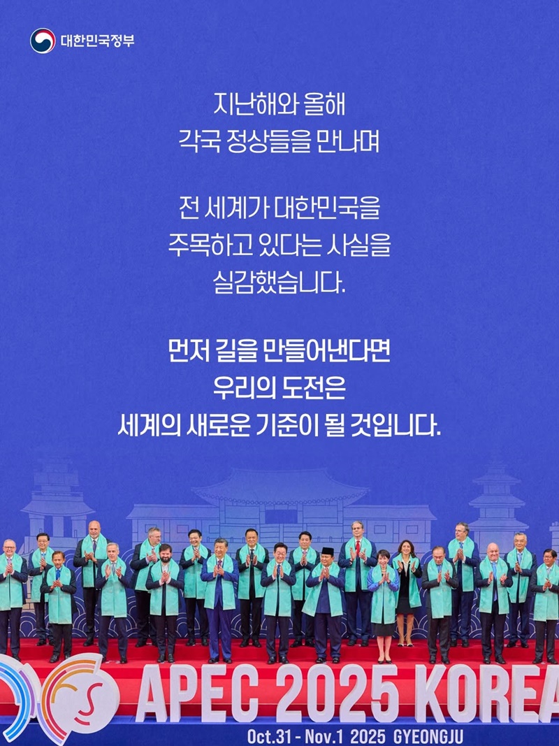 올해를 대체불가 대한민국 담대한 꿈이 시작되는 해로