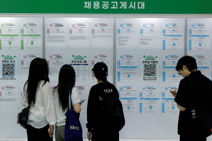 서울시 서초구 강남대로 aT센터에서 열린 2026 환경산업 일자리 박람회를 찾은 학생 및 구직자 등이 채용공고게시대를 살펴보고 있다. 2026.5.19 (ⓒ뉴스1, 무단 전재-재배포 금지)