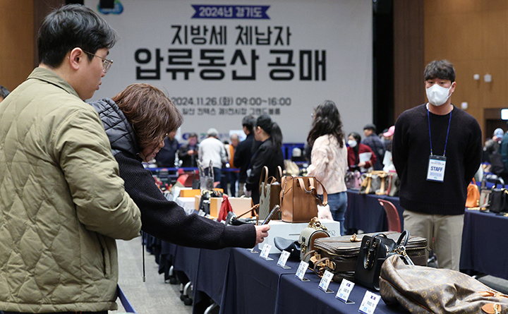 26일 오전 경기 고양시 킨텍스에서 열린 '2024년 지방세 체납자 압류 동산 공매' 행사장을 찾은 시민들이 공매품을 살펴보고 있다. 2024.11.26 (ⓒ뉴스1, 무단 전재-재배포 금지)