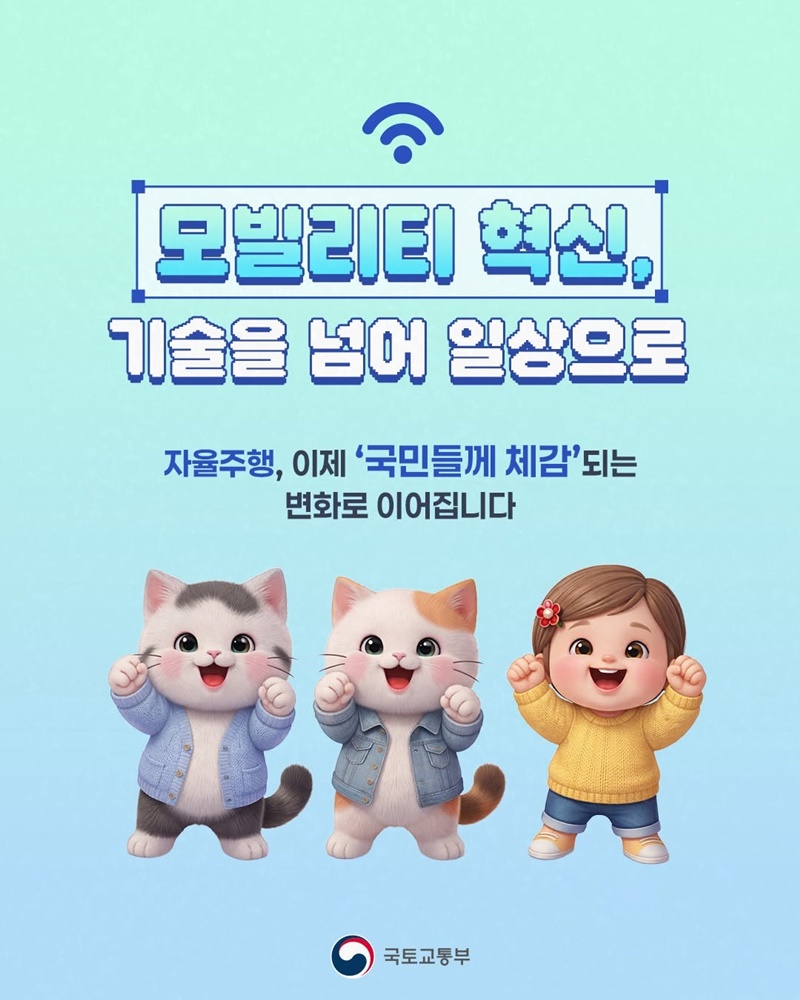 자율주행 이제 현실이 됩니다