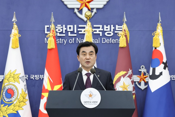 국방부, 국군방첩사령부 해체…방첩·보안·안보수사 기능 분산