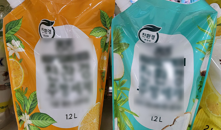 내가 평소에 자주 사용하는 세제 제품이다. 평소에는 할인 가격이나 용량 등을 위주로 살폈는데, 녹색소비주간을 맞아 자세히 살펴보다가 녹색제품 인증을 받은 제품이라는 사실을 알게 됐다. (본인 촬영)