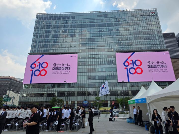 올해는 6.10만세운동이 열린지 100주년이 되는 해이다. 순종 황제의 인산일을 기해 만세 운동이 일어났고, 일제 치하에서 벌어진 3대 만세운동 중 하나로 평가받게 된다.