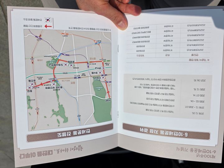 6.10 만세운동 기념식에서 배포한 자료에서도 만세운동과 관련된 역사적 사실과 내용 정리를 확인할 수 있었다.