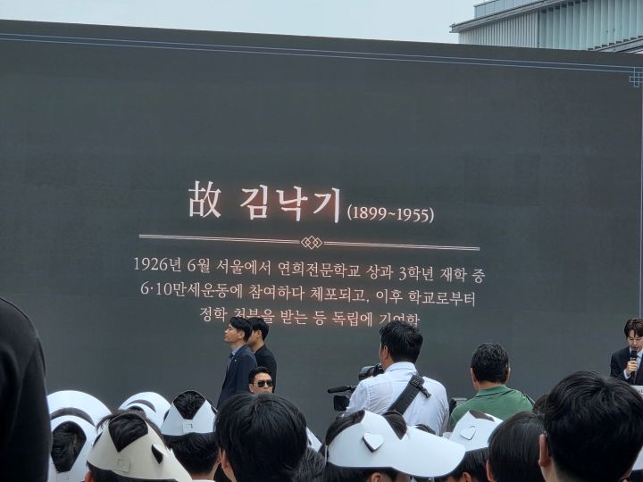 6.10 만세운동 100주년을 기념해 정부 포장 및 표창식이 함께 진행됐다. 현장에서는 세 명의 유공자 후손이 대리 수령했다.