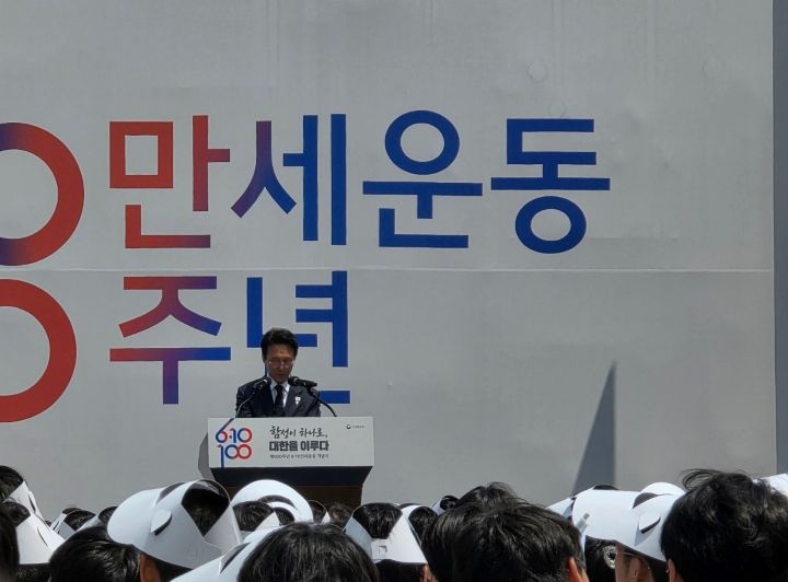 김민석 국무총리는 기념사를 통해 국민의 연대와 통합을 강조했다. 총리의 기념사처럼 국민 모두의 진정한 연대와 '통합'을 기원해본다.