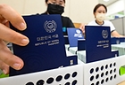 경기도 수원시 여권민원실에서 직원이 본격적인 여름 휴가철을 앞두고 발급된 여권을 정리하고 있다. 2025.7.2