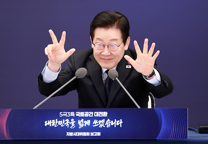 이재명 대통령이 8일 용산 대통령실에서 열린 지방시대위원회 보고회에서 '5극 3특'을 의미하는 손가락을 펴보이고 있다. (사진=저작권자(c) 연합뉴스, 무단 전재-재배포 금지)