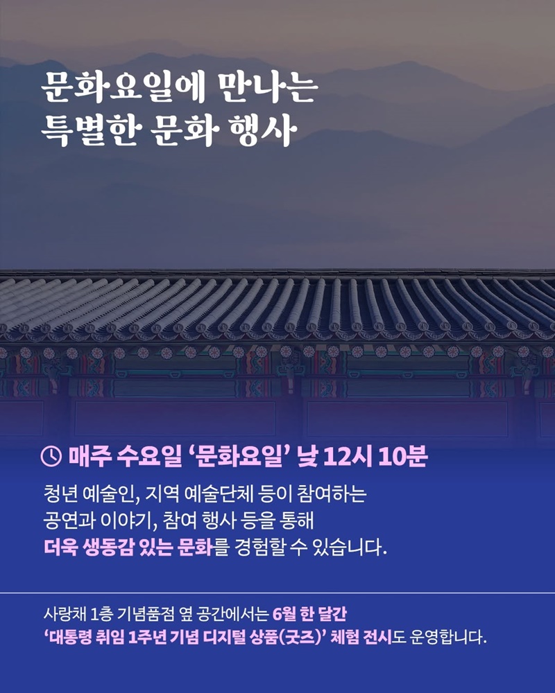 팔색찬란 케이의 기원을 만나다