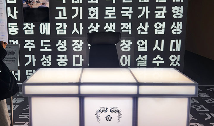 커튼 하나를 걷으면 대통령 집무실을 그대로 옮겨놓은 듯한 책상이 눈에 띈다. (본인촬영)