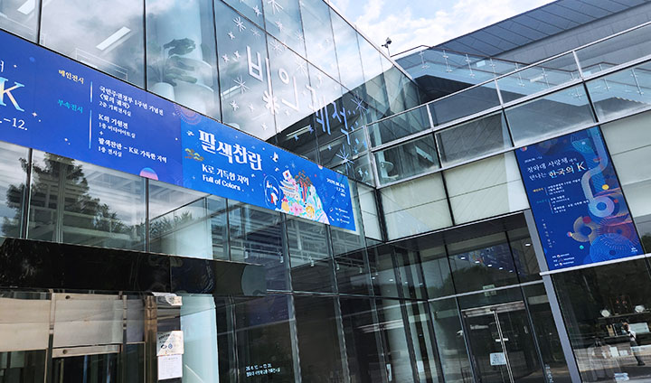 '빛의 궤적' 전시는 단순히 눈으로 보기만 하는 전시가 아니다. 관람객이 직접 미디어아트 속에 뛰어들고, NFC 체험물을 즐기면서 참여할 수 있는 인터랙티브 미디어 전시다. (본인촬영)