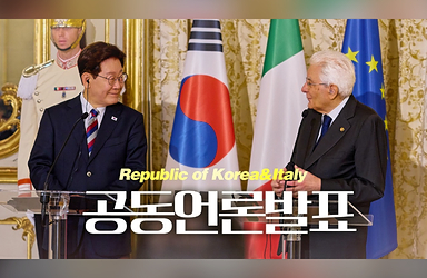 '특별 전략적 동반자' 관계로 격상