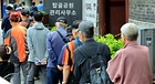 어버이날을 하루 앞둔 7일 서울 종로구 탑골공원 인근 무료급식소를 찾은 어르신들이 식사를 위해 줄을 서고 있다. 2026.5.7. (ⓒ뉴스1, 무단 전재-재배포 금지)