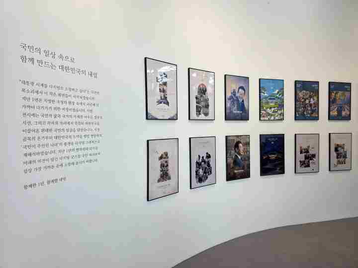 이번 전시의 특징은 대통령이 국민과 전시회라는 언어로 소통한다는 것이었다. 청와대의 다양한 노력을 엿볼 수 있어 의미 있는 전시라고 느껴졌다.