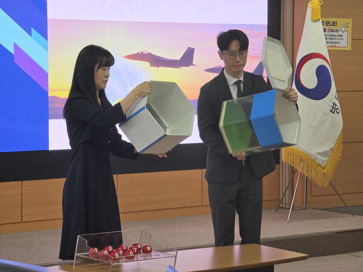 기자는 추첨자로 선정돼 숫자 9번을 뽑았다.