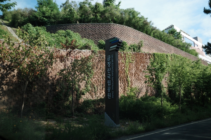 금정산 국립공원 (본인 촬영)