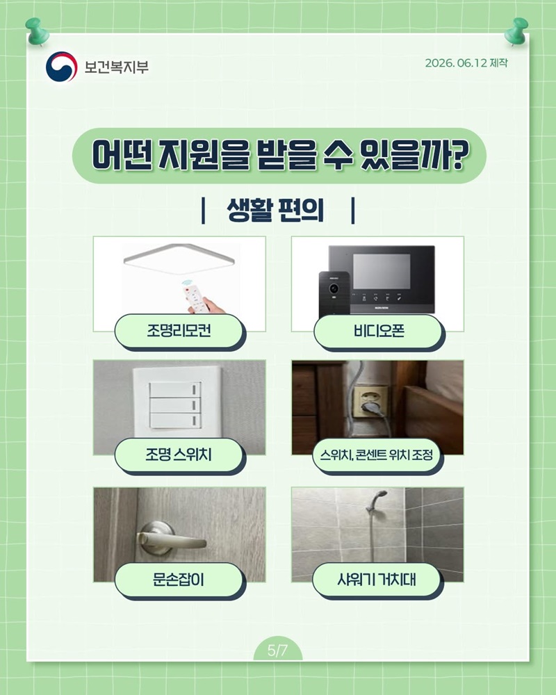 어르신 낙상사고, 치료보다 예방이 먼저입니다!