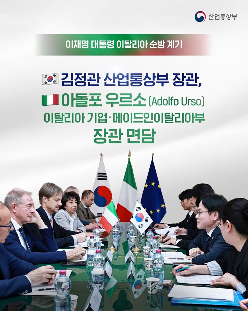 AI·반도체 등 첨단산업 협력 강화!