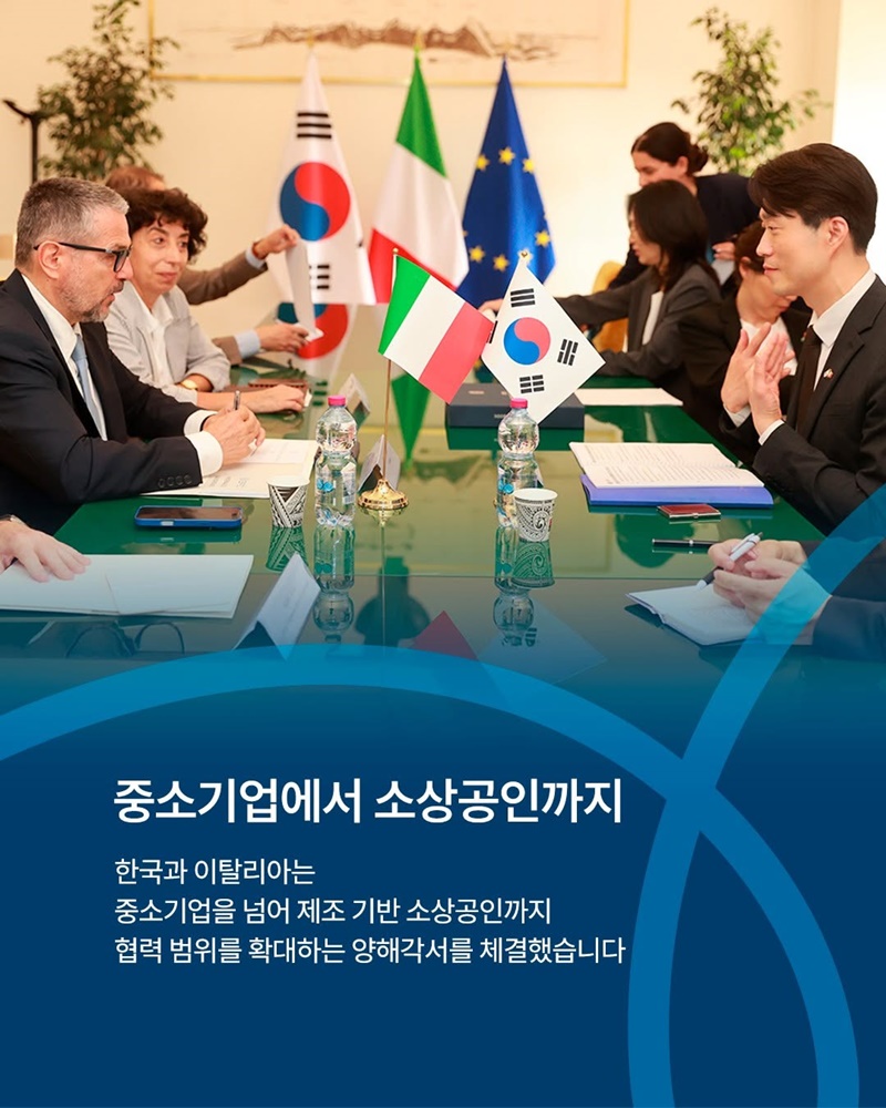 전통 제조와 혁신 기술을 잇다