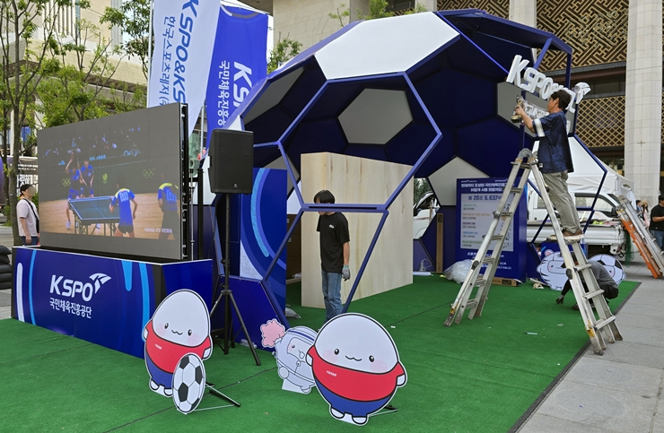 1차전을 앞두고 국민체육진흥공단이 광화문광장에 부스를 설치하고 있다. (본인 촬영)