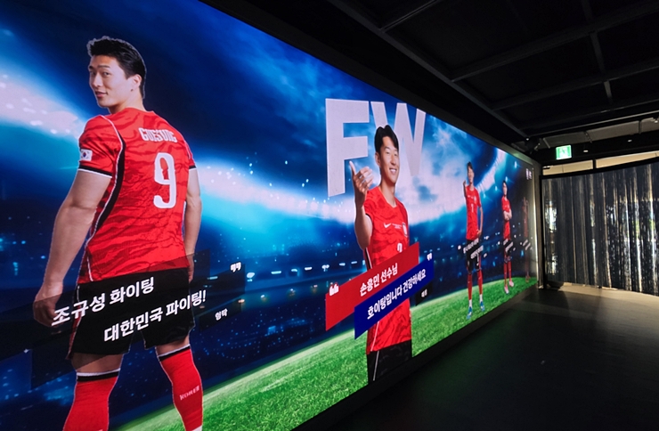 미디어 윌에 자신이 응원한 선수와 메시지가 표시된다. (본인 촬영)