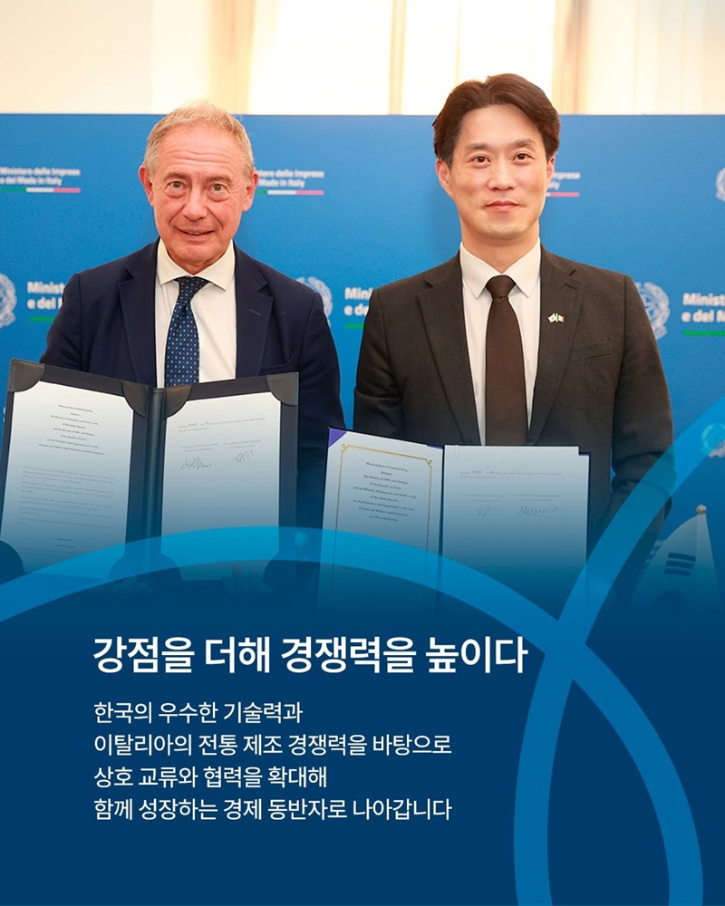 전통 제조와 혁신 기술을 잇다