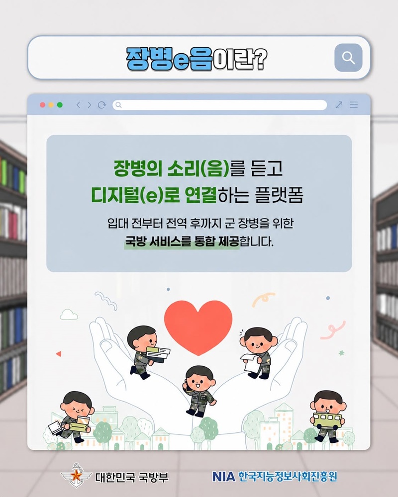 군 입대 준비 스트레스 제로!