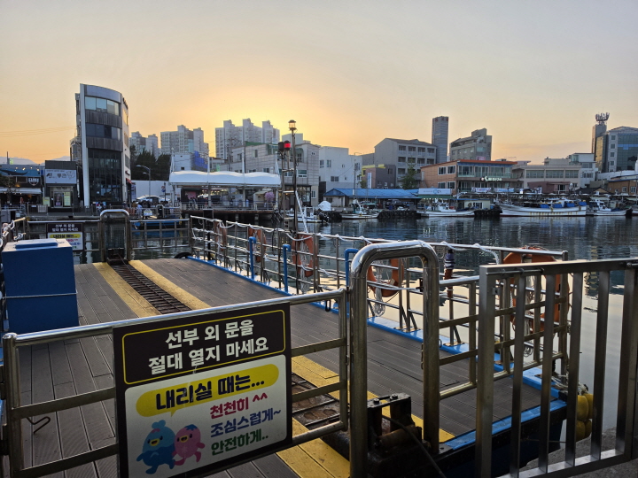 속초 관광의 즐거움 중 하나인 갯배.
