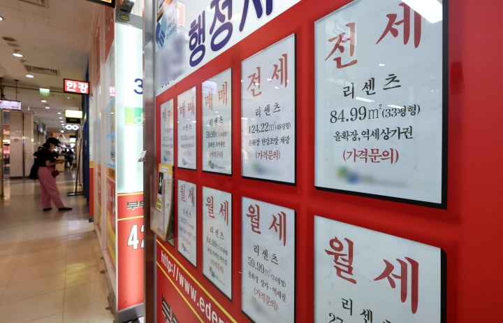 서울의 한 부동산 중개업소의 모습. 2026.6.11. (ⓒ뉴스1, 무단 전재-재배포 금지)