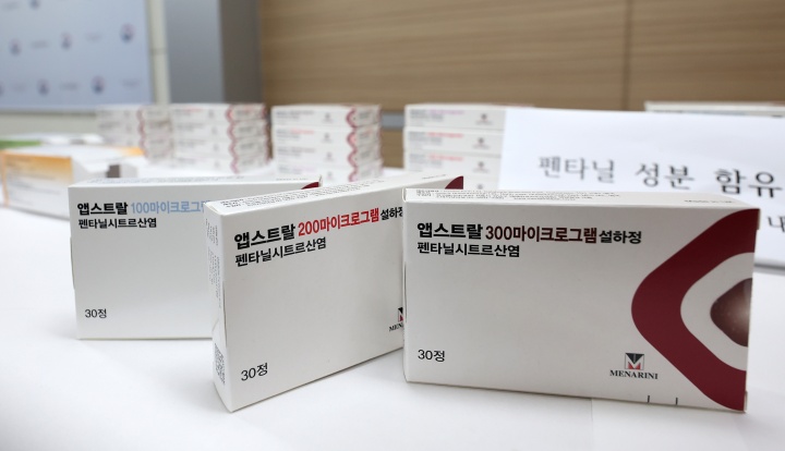 11일 서울 서울 양천구 서울지방식품의약품안전청에서 열린 '펜타닐 정제, 패치제 처방전 발급 전 환자 투약내역 확인 제도 시행' 관련 브리핑에서 펜타닐 관련 제품이 놓여져 있다. 2024.6.11 (ⓒ뉴스1, 무단 전재-재배포 금지)