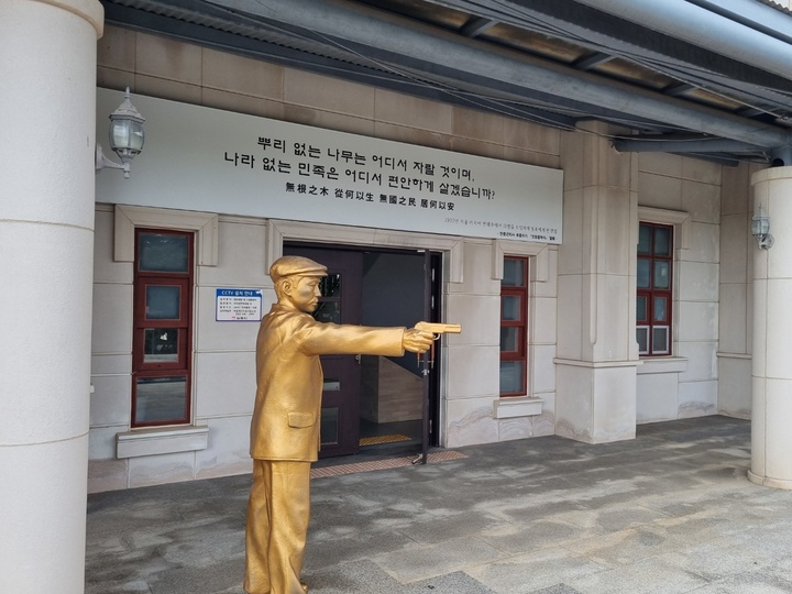 안중근 의사 저격 모습 재현 (본인촬영)