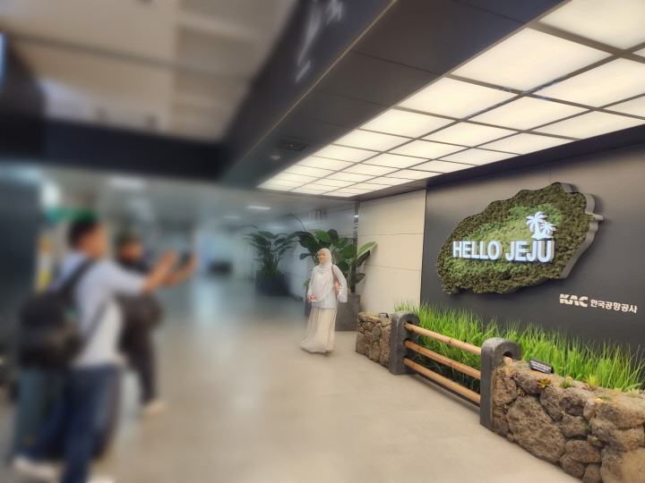 제주국제공항 'HELLO JEJU' 포토존. 제주를 방문한 외국인 관광객들이 기념 사진을 촬영하고 있다. (본인 촬영)