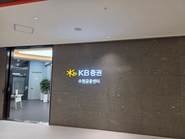 계좌 개설을 위해 평소 타지 않는 택시를 타고 이동하는 경험도 마다하지 않았다. 영업점에는 오프라인으로 국민성장펀드를 가입하기 위한 방문객이 이미 자리를 많이 차지하고 있었다.