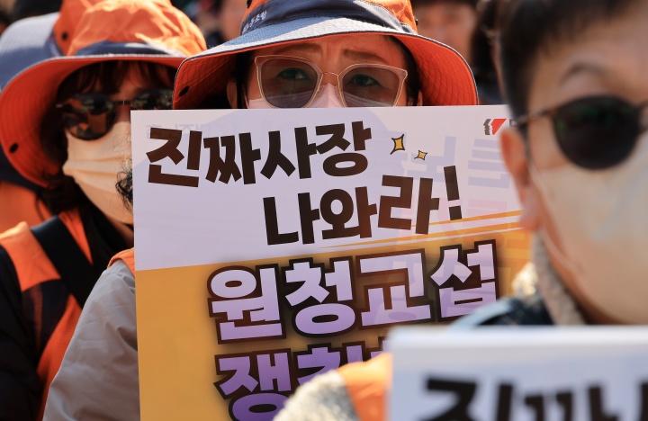 '노란봉투법'(노동조합 및 노동관계조정법 2·3조 개정 법률) 시행 첫날인 10일 서울 세종로에서 열린 민주노총 투쟁 선포대회에서 민주노총 조합원들이 구호를 외치고 있다. 2026.3.10 (사진=저작권자(c) 연합뉴스, 무단 전재-재배포 금지)