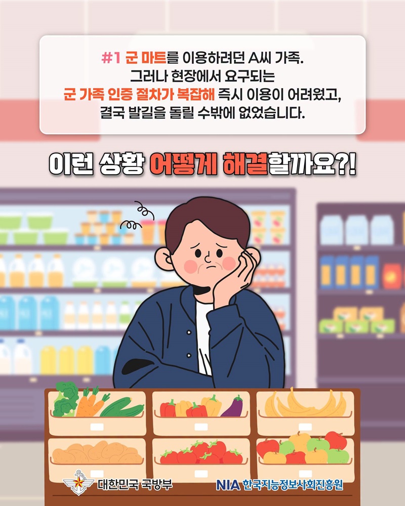 멀리 있어도 마음은 함께!