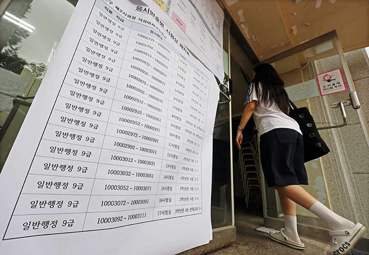 2026년도 지방공무원 9급 등 공개경쟁 임용시험 및 경력 경쟁 임용시험 필기시험이 실시된 20일 수험생들이 서울 종로구 덕성여자고등학교에 마련된 고사장으로 향하고 있다. 2026.6.20 (사진=저작권자(c) 연합뉴스, 무단 전재-재배포 금지)