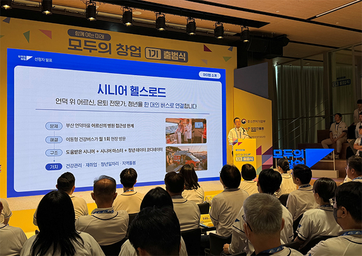 로컬트랙 합격자인 박종민 씨(62세)가 자신의 창업 아이디어 '시니어 헬스로드'를 설명하고 있다. 2026.6.16 (사진=정책브리핑)