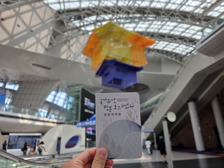 특별여권 발급 신청은 물론 수령까지 무사히 마쳤다. 이제 나의 목표는 7월 세계유산위 기간 특별 기념품 수령과 11월 30일까지 완주다.