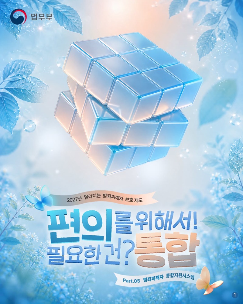 편의를 위해서! 필요한 건? 통합