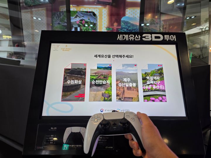 다양한 볼거리는 물론 소소한 체험거리들도 가득하다. 만약 제1여객터미널에 방문한다면, 국가유산 방문 캠페인의 시작을 조금 더 특별하게 하고 싶다면 인천국제공항 제1여객터미널의 국가유산 방문 캠페인 홍보관을 찾아보자.