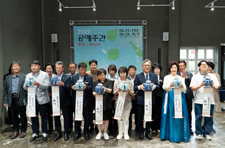 부여에서 열린 개막식. (KCDF제공)