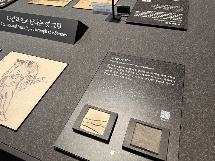 단원 김홍도, 시대를 그리다