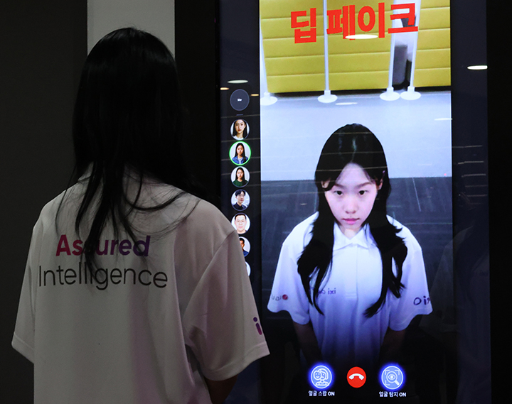 26일 서울 용산구 LG서울역빌딩에서 열린 AI 보안 기술설명회에서 관계자들이 '익시오 안티 딥페이크' 기술을 시연하고 있다. 사진은 기사와 직접 관련 없음. 2025.6.26 (사진=저작권자(c) 연합뉴스, 무단 전재-재배포 금지)